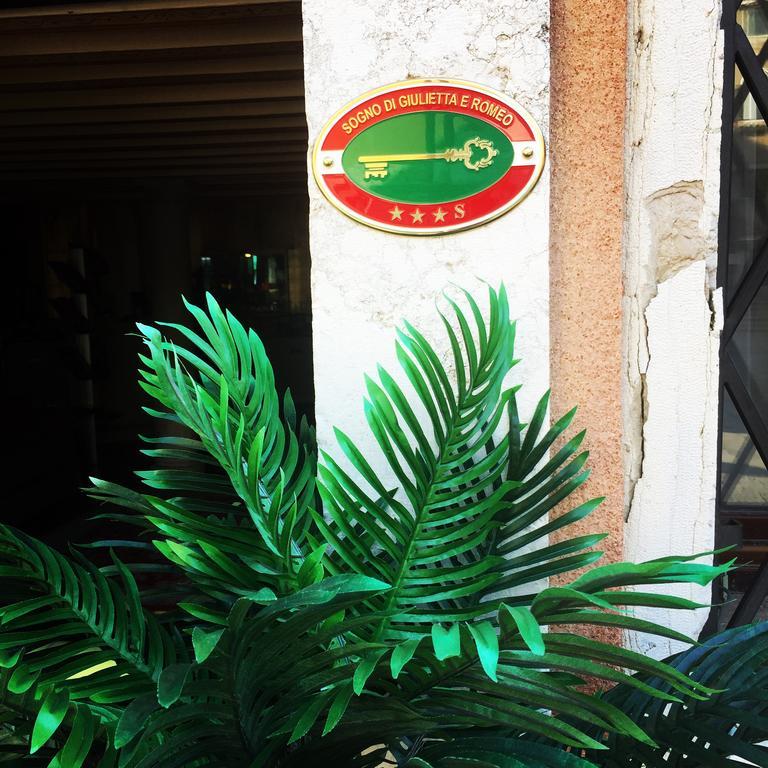 Sogno Di Giulietta E Romeo Hotel Венеция Екстериор снимка
